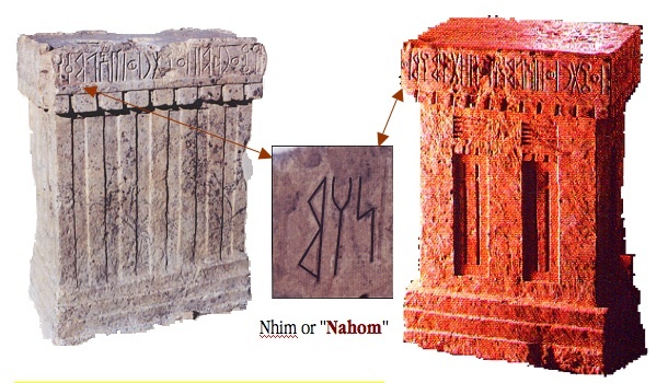 Nahom-altars.